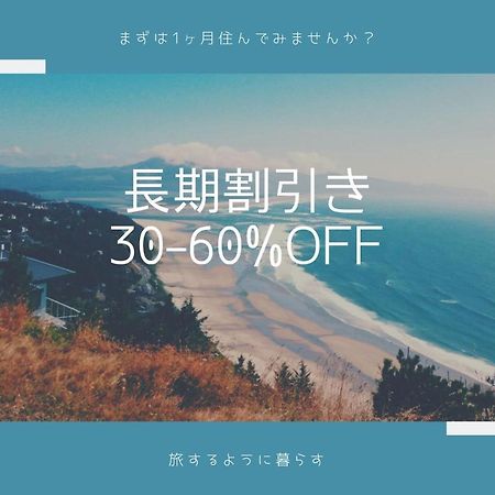 Hotel Isodokei Shirahama Zewnętrze zdjęcie