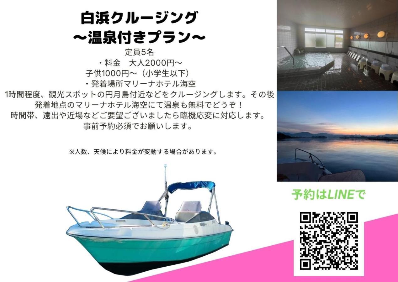Hotel Isodokei Shirahama Zewnętrze zdjęcie