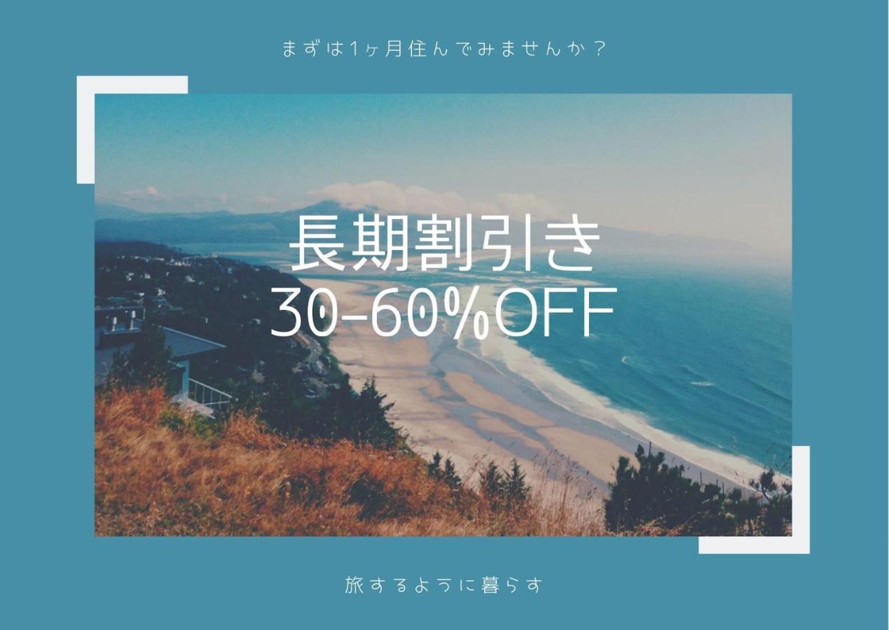 Hotel Isodokei Shirahama Zewnętrze zdjęcie